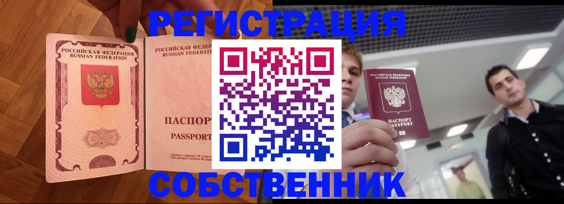 регистрация для дет. сада в Порхове
